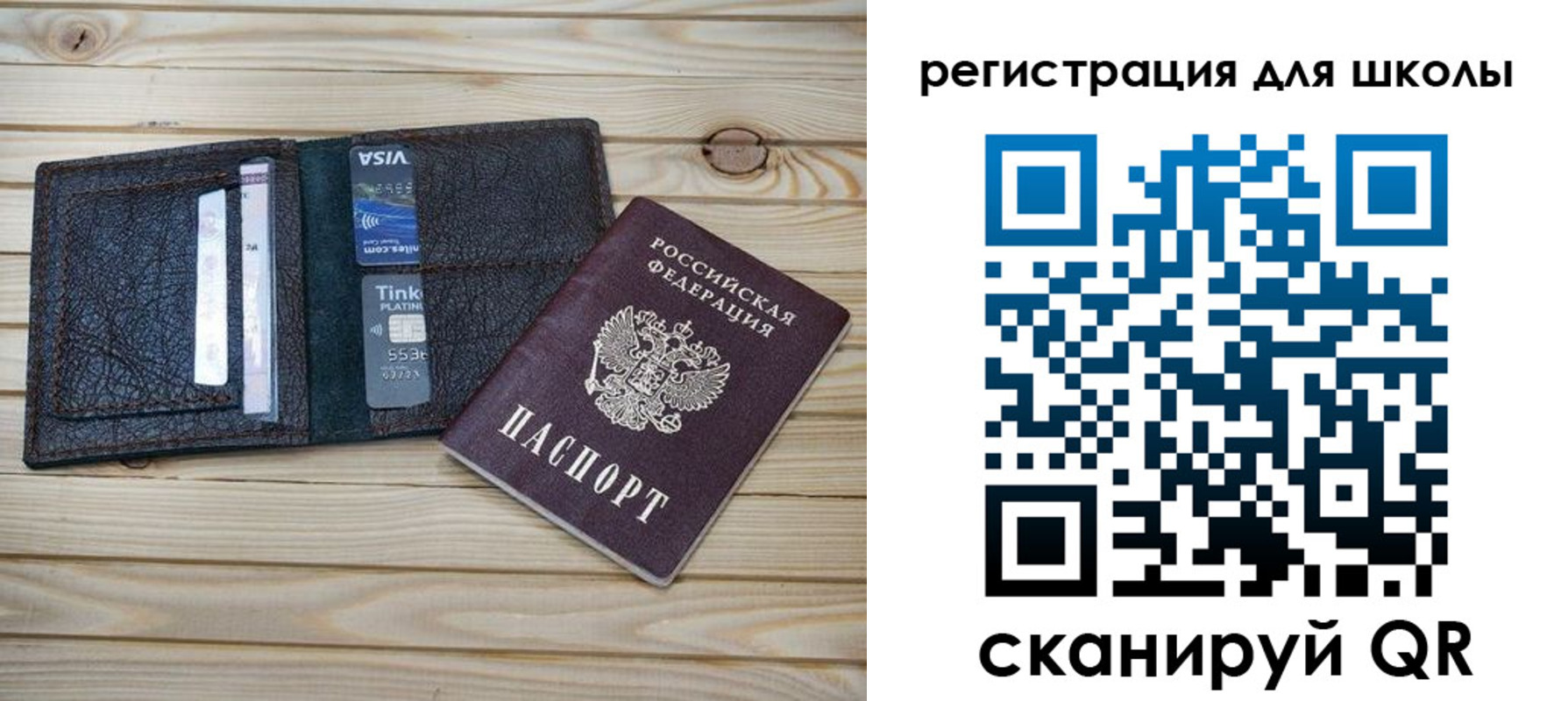 где прописаться в Калининске