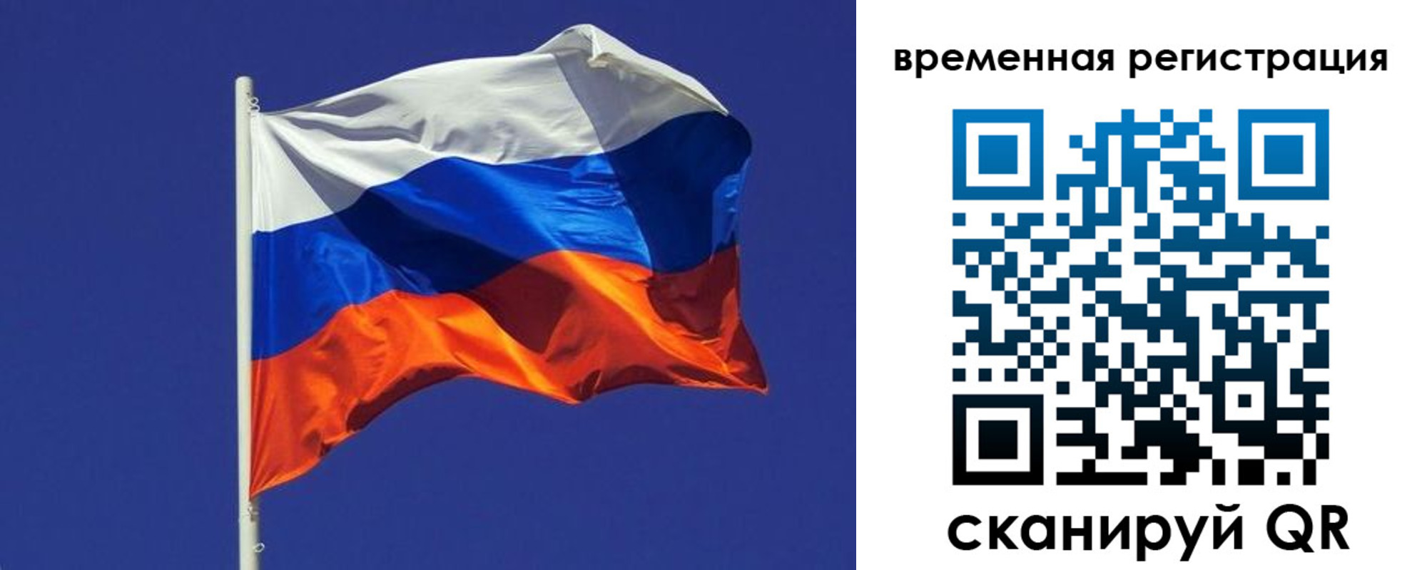 прописка иностранных граждан в Калининске